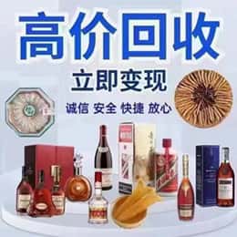 福田区购物卡回收站