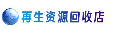 福田区购物卡回收站