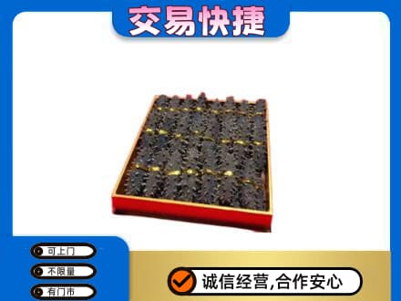 福田区礼品回收海参礼盒.jpg