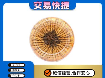 福田区礼品回收虫草礼盒.jpg