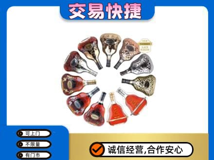 福田区洋酒回收XO.jpg