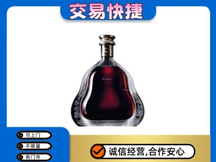 福田区洋酒回收轩尼诗李察空瓶.jpg