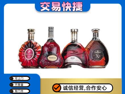 福田区洋酒回收价格.jpg