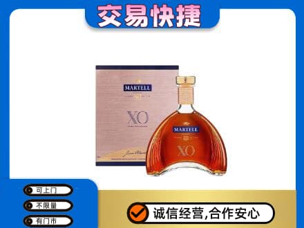 福田区洋酒回收马爹利XO.jpg