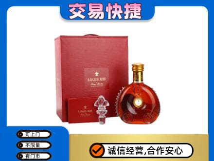 福田区回收李察礼盒