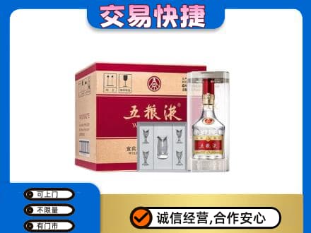 福田区名酒回收五粮液原件.jpg
