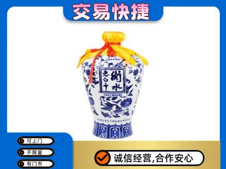 福田区名酒回收老白干青花坛.jpg