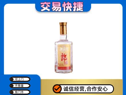 福田区名酒回收郎酒.jpg
