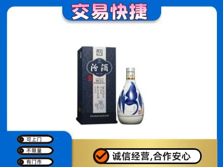 福田区名酒回收汾酒20.jpg