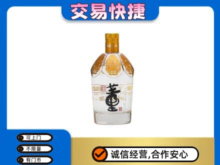 福田区名酒回收董酒.jpg