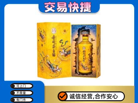 福田区回收散花飞天茅台酒
